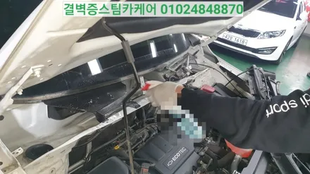 부산에바크리닝 마우스펜스 작업 최초시공 후기 쉐보레 트랙스 / 부산 사상구 삼락동