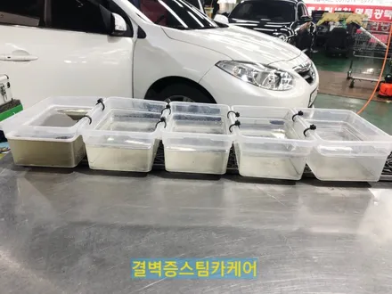 부산에바크리닝 은 검증된 곳에서 10주년 특별할인과 경품까지~ / 부산 사상구 삼락동