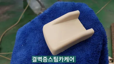 부산실내크리닝 결벽증스팀카케어 의 시공방식은 독보적입니다[SM5] / 부산 사상구 삼락동