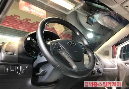 부산실내크리닝 으로 중고차 곰팡이 냄새의 원인을 밝히다 K3 / 부산 사상구 삼락동
