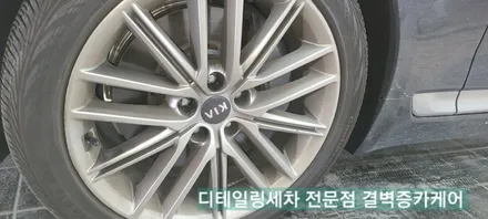 K9 부산 디테일링세차 가죽시트코팅 깔끔하게 잘하는 곳 / 부산 사상구 삼락동