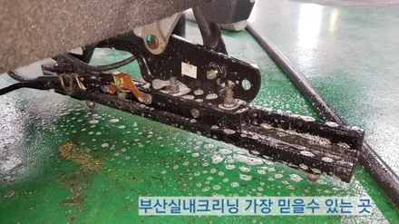 sm3 실내크리닝 반려견 개털 소변냄새 제거~ 왜 모두 꼭 이곳으로 갈까? / 부산 사상구 삼락동