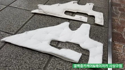 까나리액젓 간장 쏟은 트랙스 부산실내세차 중 가장 믿을수 있는 곳 / 부산 사상구 삼락동