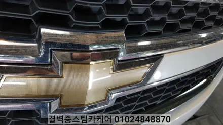 부산실내크리닝 전문점 디테일링세차도~대박이죠 / 부산 사상구 삼락동