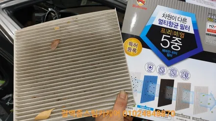 부산 에바크리닝 이곳처럼 꼼꼼한곳 없을거에요 로체이노베이션 / 부산 사상구 삼락동
