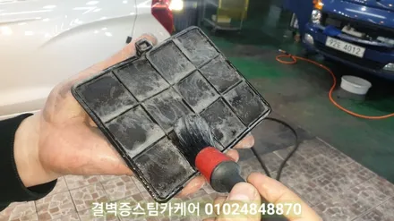 부산에바크리닝 클래스가 다른 전문매장에서 시공하세요 포터2 / 부산 사상구 삼락동