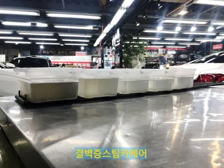 부산에바크리닝 은 검증된 곳에서 10주년 특별할인과 경품까지~ / 부산 사상구 삼락동