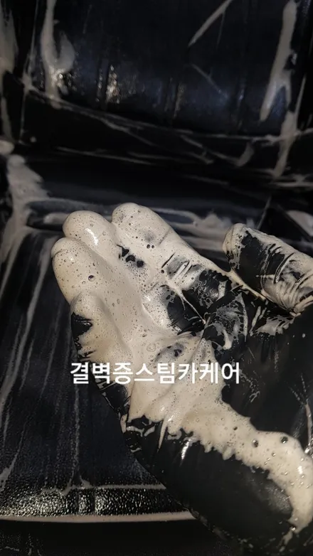 부산내부세차 정말 만족하려면 [중고차 올란도] / 부산 사상구 삼락동