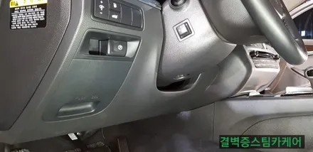 부산디테일링세차 와 코일매트는 결벽증스팀카케어 가 최고죠~[G80] / 부산 사상구 삼락동