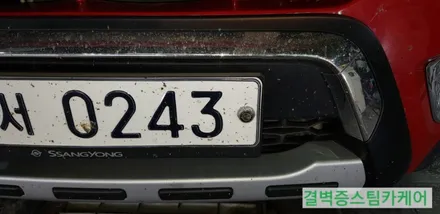 부산디테일링세차 패키지 시공으로 신차느낌 되살리기(티볼리) / 부산 사상구 삼락동