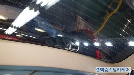부산내부세차 믿을수 있는 수입차 전문매장에서 진행하세요 혼다CRV / 부산 사상구 삼락동