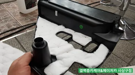 까나리액젓 간장 쏟은 트랙스 부산실내세차 중 가장 믿을수 있는 곳 / 부산 사상구 삼락동