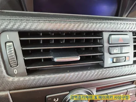 소문난 부산 손세차 BMW M3 작업과정 리얼후기 / 부산 사상구 삼락동