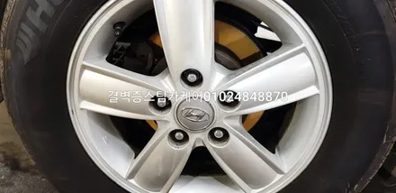 부산실내세차 부산실내크리닝 믿고 맡길수 있는곳 NF소나타 / 부산 사상구 삼락동