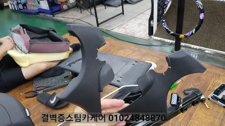 부산실내크리닝 실내세차 여기처럼 꼼꼼한곳 아마 없을 거에요 라떼 커피 케어 올뉴말리부 / 부산 사상구 삼락동