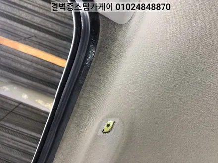 부산 실내세차 스파크에 우유를 쏟았을 뿐인데~ / 부산 사상구 삼락동