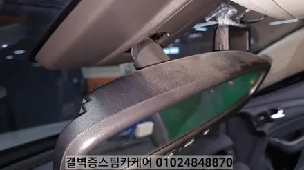 부산실내크리닝 전문점 디테일링세차도~대박이죠 / 부산 사상구 삼락동