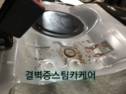 부산실내크리닝 커피 쏟았을때 어디로 가야할지 고민해결 / 부산 사상구 삼락동
