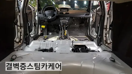 부산손세차 유명한 곳은 이유가 있는법! 뉴sm3 / 부산 사상구 삼락동