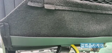 부산실내크리닝 진짜배기 업체 소개합니다 / 부산 사상구 삼락동