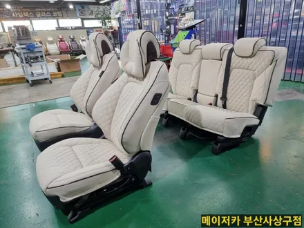 맥스크루즈 리무진시트 풀 화이트 시공 / 부산 사상구