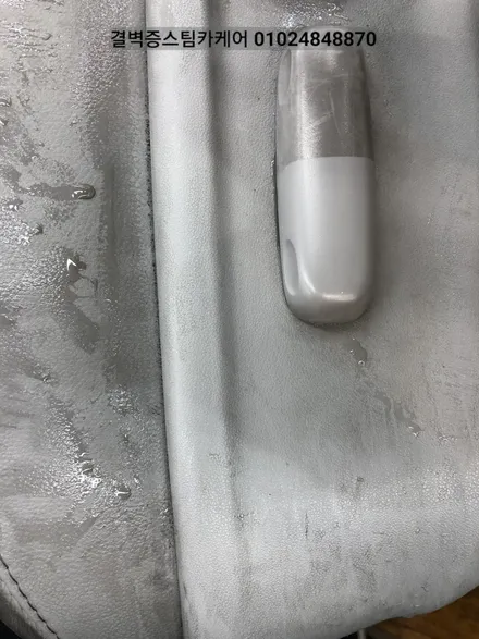 부산자동차실내크리닝 이곳처럼 꼼꼼한 곳은 아마 없을거에요 도요타 캠리 / 부산 사상구 삼락동