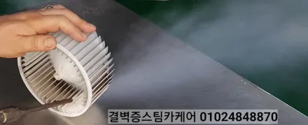 부산 내부세차도 역시 이 곳~! 로체이노베이션 / 부산 사상구 삼락동