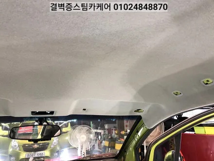 부산 실내세차 스파크에 우유를 쏟았을 뿐인데~ / 부산 사상구 삼락동