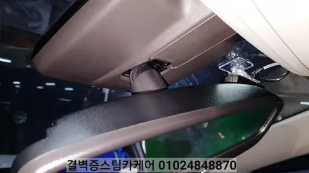 부산실내크리닝 전문점 디테일링세차도~대박이죠 / 부산 사상구 삼락동