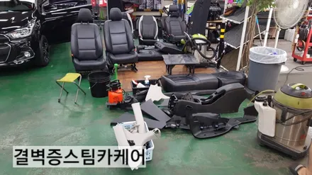부산손세차 유명한 곳은 이유가 있는법! 뉴sm3 / 부산 사상구 삼락동
