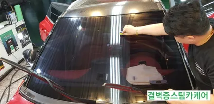 부산디테일링세차 패키지 시공으로 신차느낌 되살리기(티볼리) / 부산 사상구 삼락동