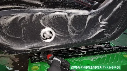 부산실내크리닝 벤츠gla 45amg 중고차 냄새제거 / 부산 사상구 삼락동
