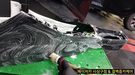 부산 실내세차 추천과 소개가 많은 이유 / 부산 사상구 삼락동