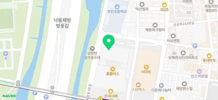 부산실내세차 부산실내크리닝 믿고 맡길수 있는곳 NF소나타 / 부산 사상구 삼락동