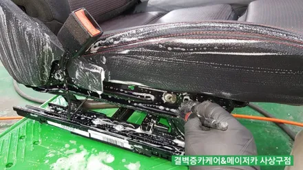 부산실내크리닝 벤츠gla 45amg 중고차 냄새제거 / 부산 사상구 삼락동