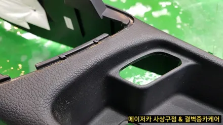 부산 실내세차 추천과 소개가 많은 이유 / 부산 사상구 삼락동