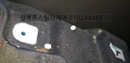 부산 실내크리닝 실내세차 토사물 전문매장 찾으시죠? 캡티바 / 부산 사상구 삼락동