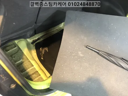 부산 실내세차 스파크에 우유를 쏟았을 뿐인데~ / 부산 사상구 삼락동