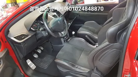 완벽한 부산 수입차량 실내크리닝 과 에바크리닝 푸조207rc / 부산 사상구 삼락동