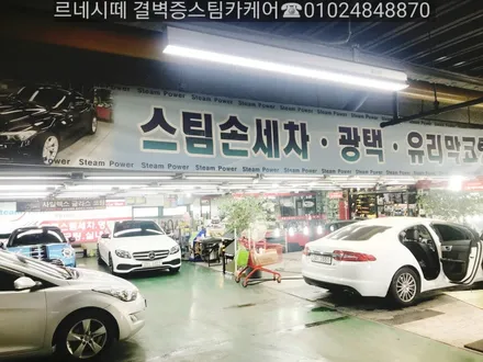 부산 에바크리닝 은 에어컨냄새 의 확실한 해결책 이죠 QM6 / 부산 사상구 삼락동