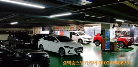부산 에바크리닝 으로 차량 실내를 쾌적하게 ~ 기아포르테 / 부산 사상구 삼락동
