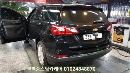 부산 사상 판금도색 후 블랙박스 보조배터리 를 설치한 이쿼녹스 / 부산 사상구 삼락동