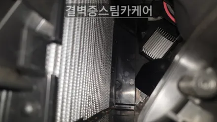 부산에바크리닝 업체 선택의 기준은? / 부산 사상구 삼락동