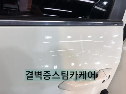 부산실내크리닝 커피 쏟았을때 어디로 가야할지 고민해결 / 부산 사상구 삼락동