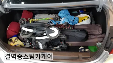 부산손세차 유명한 곳은 이유가 있는법! 뉴sm3 / 부산 사상구 삼락동