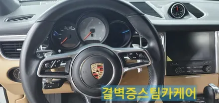 부산실내크리닝 토사물오염 결벽증스팀카케어 의 특별한 시공법[포르쉐 마칸] / 부산 사상구 삼락동