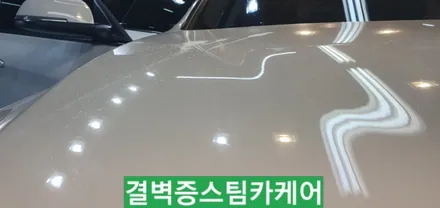 부산광택 석회물 대처법과 예방법 BMW 5GT / 부산 사상구 삼락동