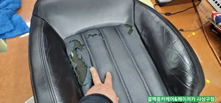 크루즈 가죽시트 교체 메이저카 더블다이아 멋져요 / 부산 사상구 삼락동
