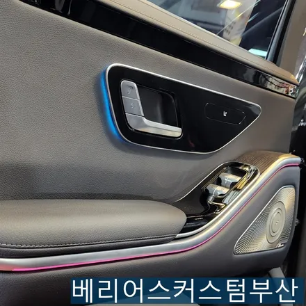벤츠 s클래스 S350d 액티브 엠비언트 숏바디 전용제품 / 부산 사상구