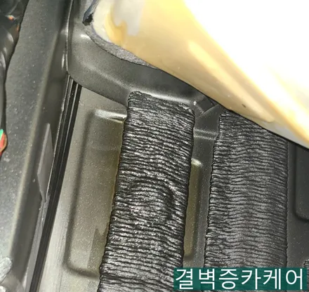 부산 실내크리닝 아반떼 CN7 식용유 쏟았을 때 / 부산 사상구